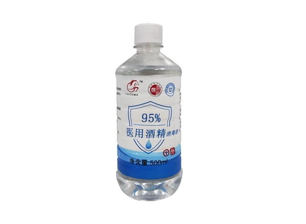 95%醫(yī)用酒精消毒液